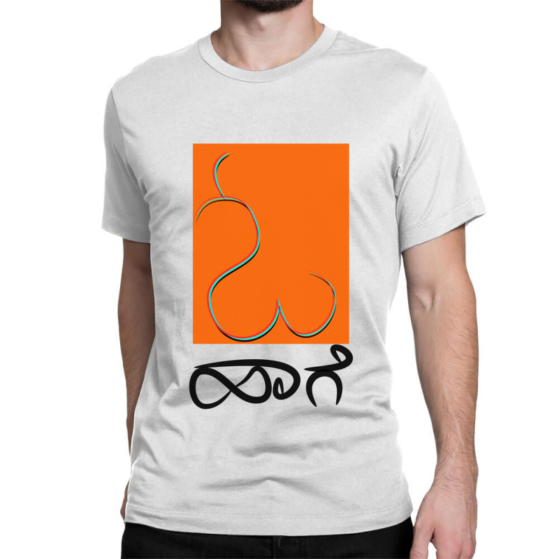 Oh Hage Kannada Classic T-shirt by cm-arts | Artistshot