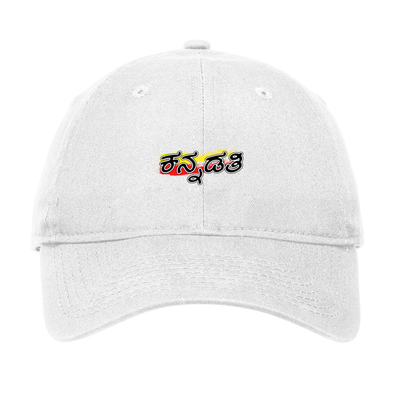 Kannadati-kannada Rajyotsava Adjustable Cap by cm-arts | Artistshot