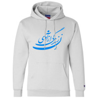 Zan Zendegi Azadi Champion Hoodie | Artistshot