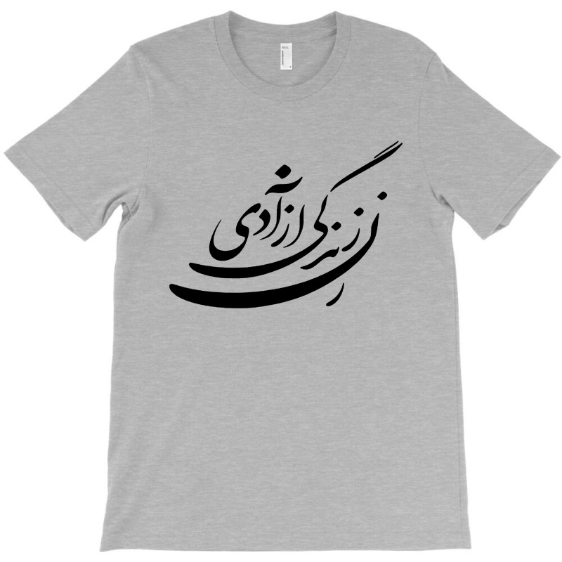 Zan Zendegi Azadi T-shirt | Artistshot