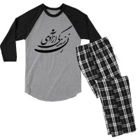 Zan Zendegi Azadi Men's 3/4 Sleeve Pajama Set | Artistshot