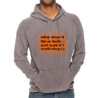 Durga Mantra In Sanskrit Vintage Hoodie | Artistshot