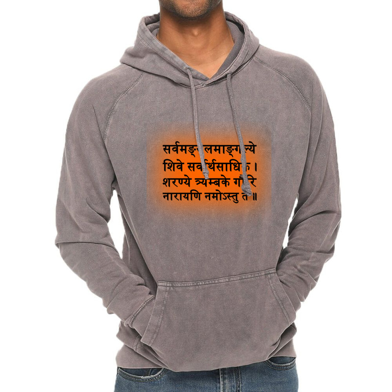 Durga Mantra In Sanskrit Vintage Hoodie by DAVIDCROWDER | Artistshot