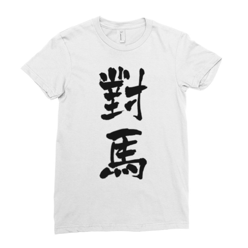 Ghost Of Tsushima Crossed Katanas T Shirt Ladies Fitted T-Shirt by cm-arts | Artistshot