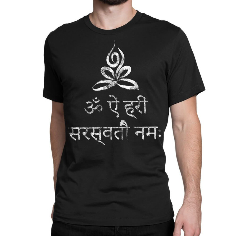 Goddess Saraswati Distressed Lotus Yoga Pose Sanskrit Mantra T Shirt Classic T-shirt by cm-arts | Artistshot