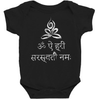 Goddess Saraswati Distressed Lotus Yoga Pose Sanskrit Mantra T Shirt Baby Bodysuit | Artistshot