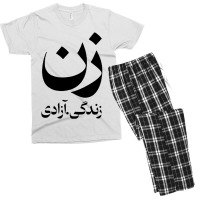 Rise With The Women Of Iran Men's T-shirt Pajama Set | Artistshot