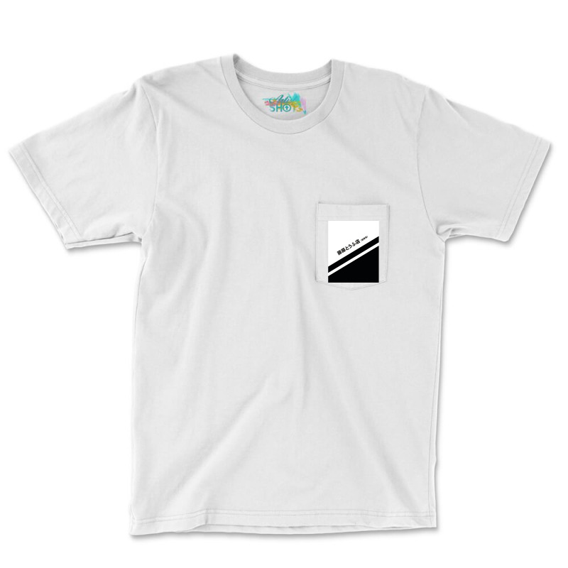 Initial D Ae86 Tofu Decal Running In The 90s Graphic Pocket T-shirt | Artistshot