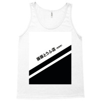 Initial D Ae86 Tofu Decal Running In The 90s Graphic Tank Top | Artistshot