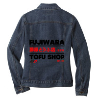 Initial D Fujiwara Ladies Denim Jacket | Artistshot