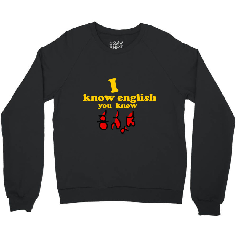 I Know English You Know Kannada Crewneck Sweatshirt by cm-arts | Artistshot