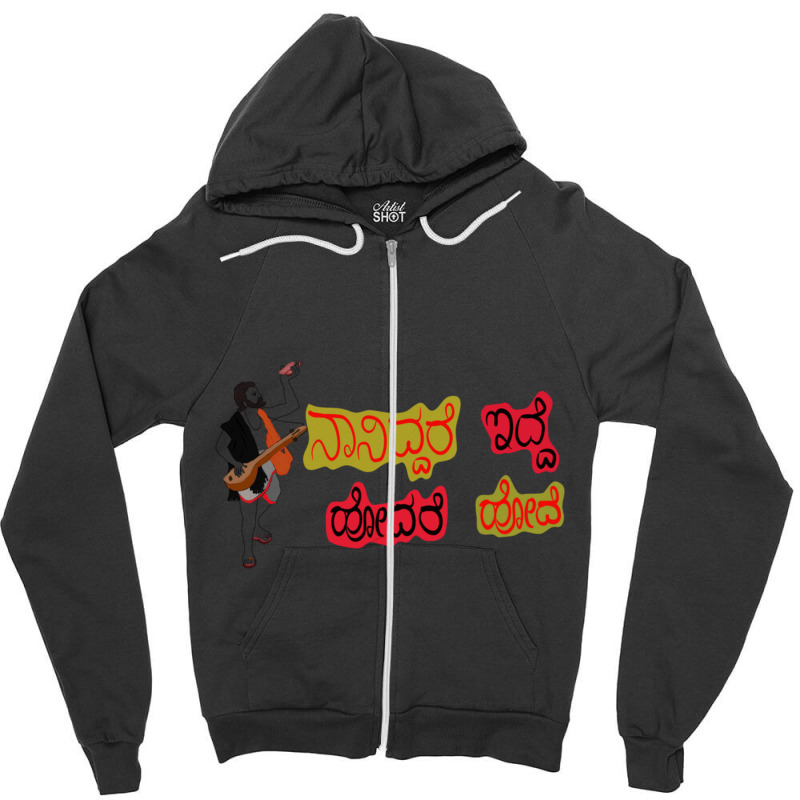 Kannada  Based On Kanaka Dasara Quote Zipper Hoodie by cm-arts | Artistshot