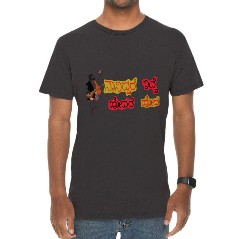 Kannada  Based On Kanaka Dasara Quote Vintage T-Shirt by cm-arts | Artistshot