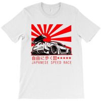 Japanese Speed Race T-shirt | Artistshot