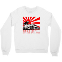 Japanese Speed Race Crewneck Sweatshirt | Artistshot