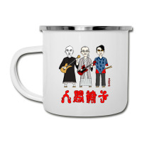 Ningen Isu Japanese Heavy Metal Camper Cup | Artistshot