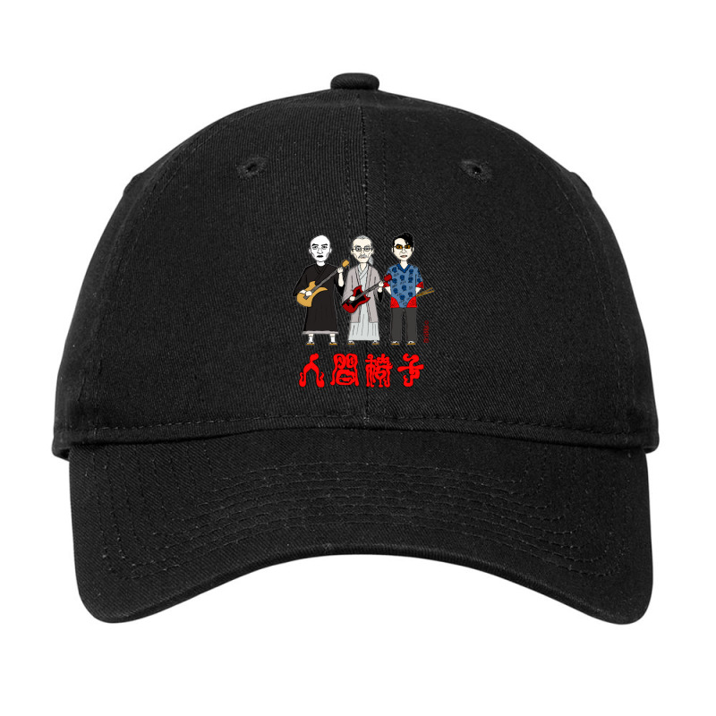 Ningen Isu Japanese Heavy Metal Adjustable Cap | Artistshot