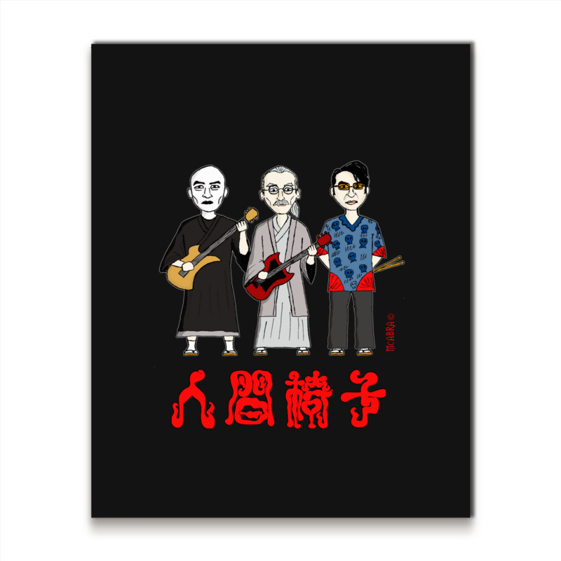 Ningen Isu Japanese Heavy Metal Metal Print Vertical | Artistshot