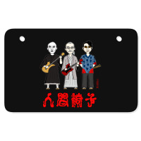 Ningen Isu Japanese Heavy Metal Atv License Plate | Artistshot