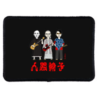 Ningen Isu Japanese Heavy Metal Rectangle Patch | Artistshot