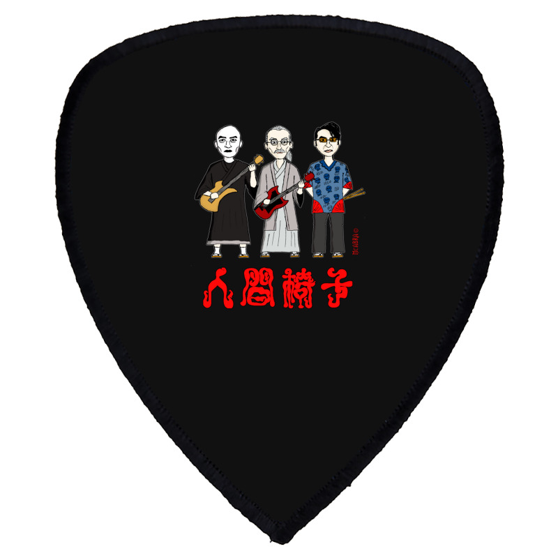 Ningen Isu Japanese Heavy Metal Shield S Patch | Artistshot