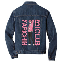 Yarichin B Club Gift Men Denim Jacket | Artistshot