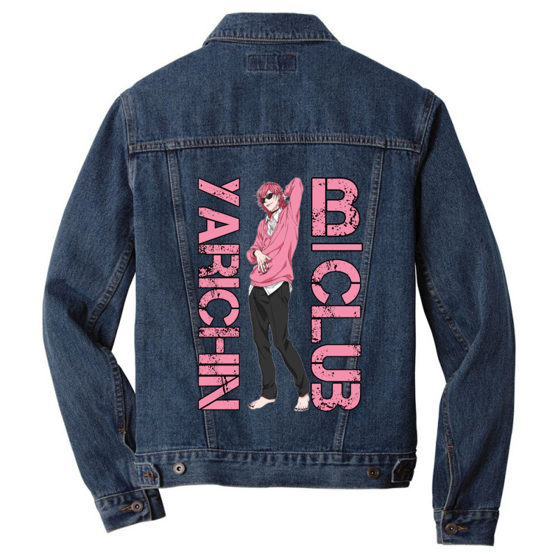 Yarichin B Club Gift Men Denim Jacket | Artistshot