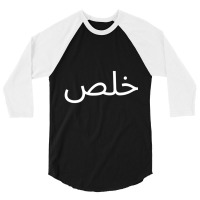 Khalas Arabic Quote Calligraphy Arabian Arabic Unisex 3/4 Sleeve Shirt | Artistshot