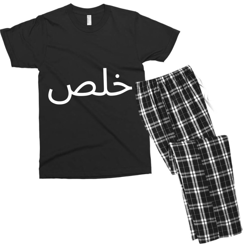 Khalas Arabic Quote Calligraphy Arabian Arabic Unisex Men's T-shirt Pajama Set by cm-arts | Artistshot