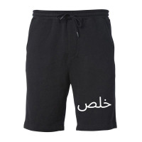 Khalas Arabic Quote Calligraphy Arabian Arabic Unisex Fleece Short | Artistshot