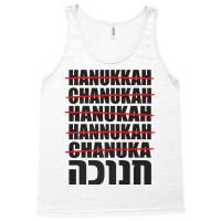 Hanukkah Spelling Hebrew Jewish Premium T Shirt Tank Top | Artistshot