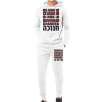 Hanukkah Spelling Hebrew Jewish Premium T Shirt Hoodie & Jogger Set | Artistshot