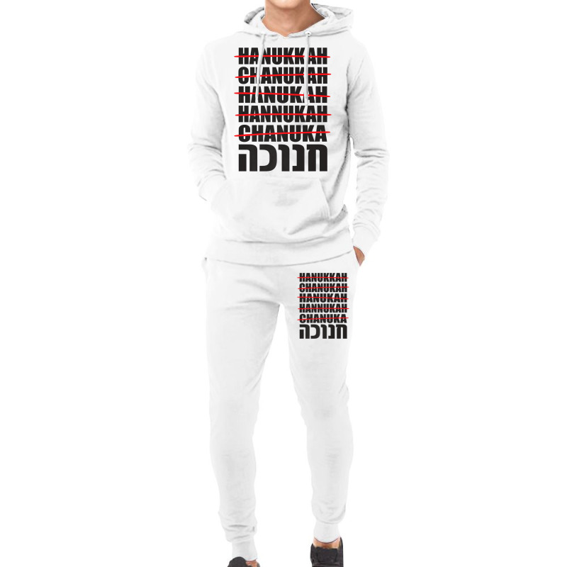 Hanukkah Spelling Hebrew Jewish Premium T Shirt Hoodie & Jogger Set | Artistshot