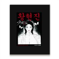 Stray Kids Hyun Jin, Stray Kids Hyun Jins, Stray Kids, Hyun, Jin, The  Metal Print Vertical | Artistshot