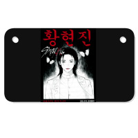 Stray Kids Hyun Jin, Stray Kids Hyun Jins, Stray Kids, Hyun, Jin, The  Motorcycle License Plate | Artistshot