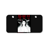 Stray Kids Hyun Jin, Stray Kids Hyun Jins, Stray Kids, Hyun, Jin, The  Bicycle License Plate | Artistshot