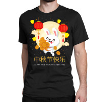 Moon Cake Chinese Festival Mid Autumn Cute Rabbit Bunny Classic T-shirt | Artistshot