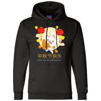 Moon Cake Chinese Festival Mid Autumn Cute Rabbit Bunny Champion Hoodie | Artistshot