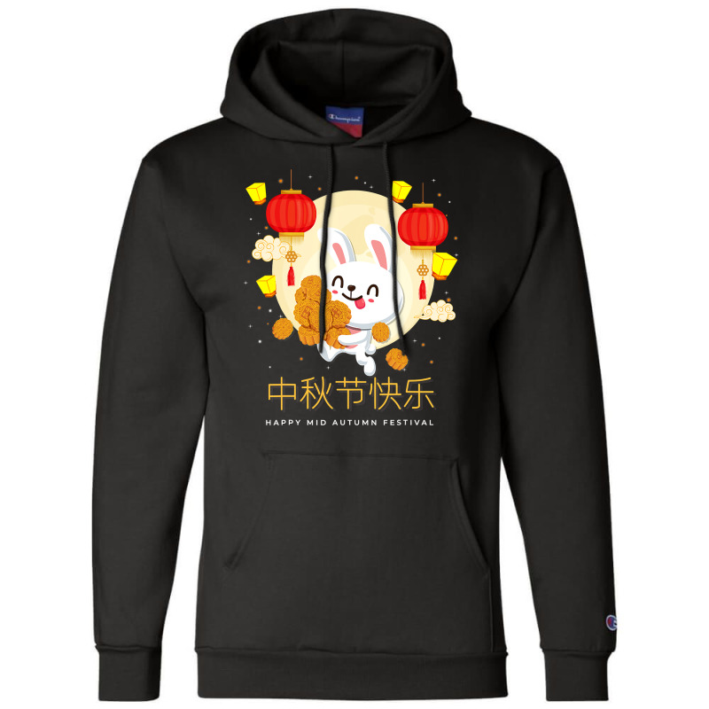 Moon Cake Chinese Festival Mid Autumn Cute Rabbit Bunny Champion Hoodie | Artistshot