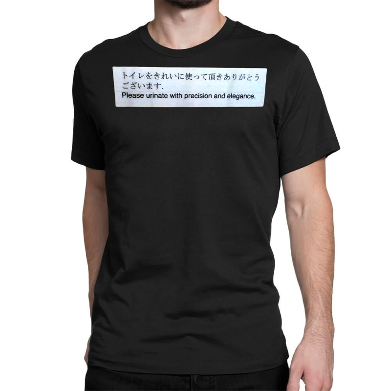 funny japanese t shirts