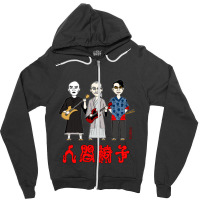 Ningen Isu Japanese Heavy Metal Zipper Hoodie | Artistshot