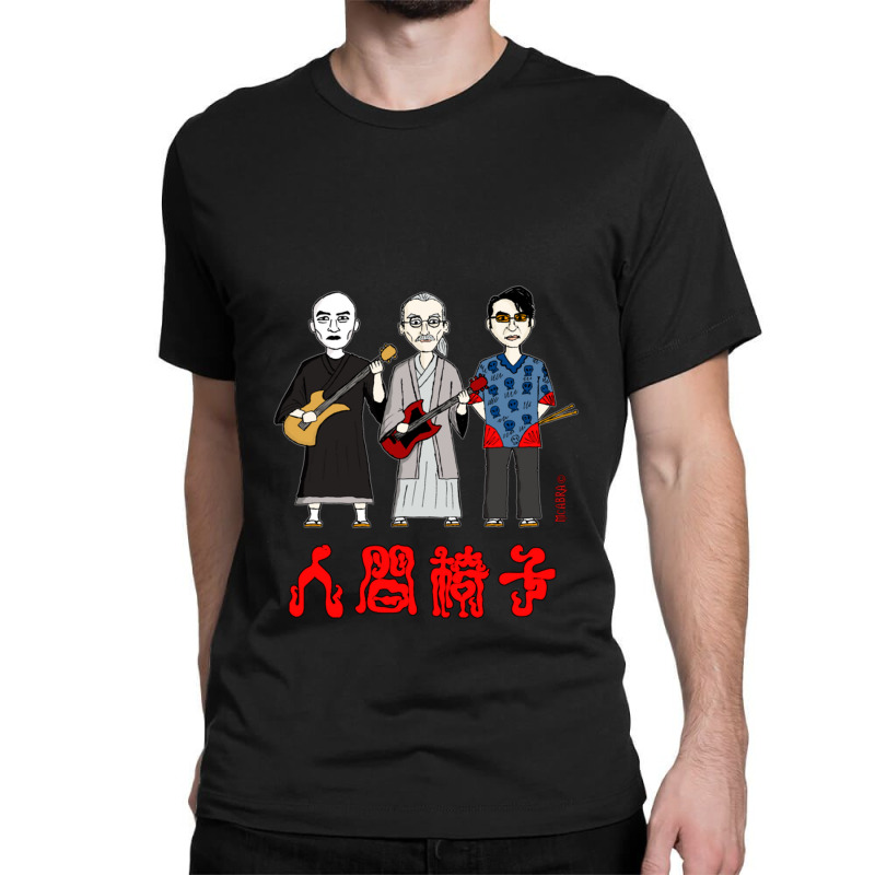 Ningen Isu Japanese Heavy Metal Classic T-shirt | Artistshot