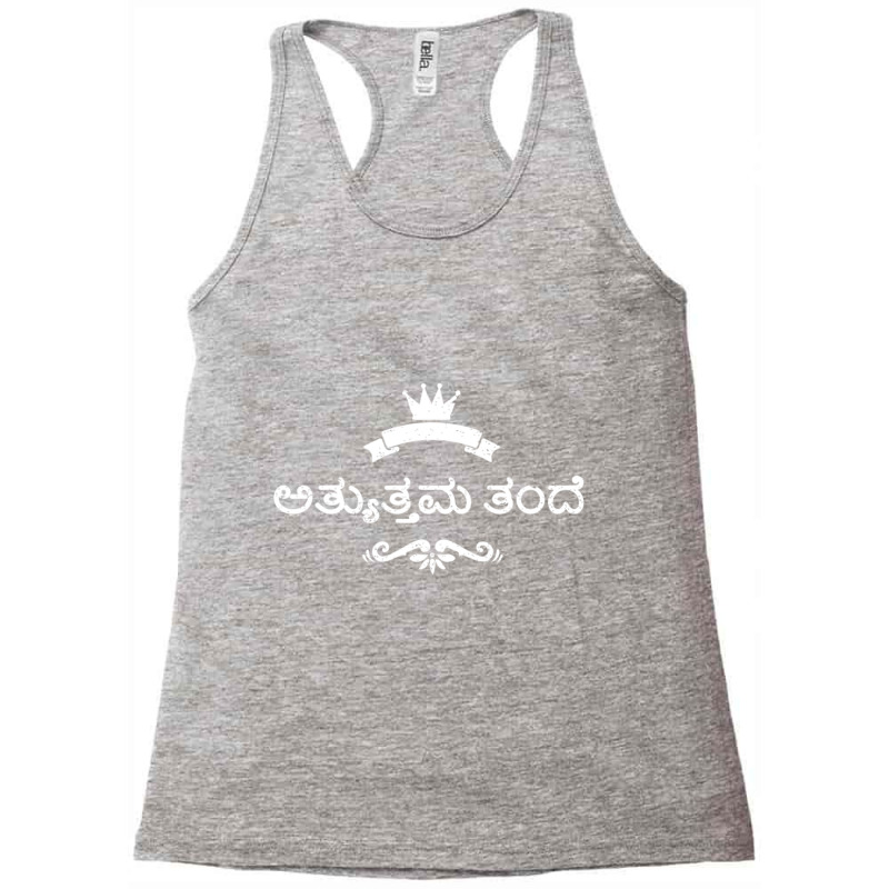 Kannada Best Dad Racerback Tank by cm-arts | Artistshot