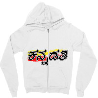 Kannadatikannada Rajyotsava Zipper Hoodie | Artistshot