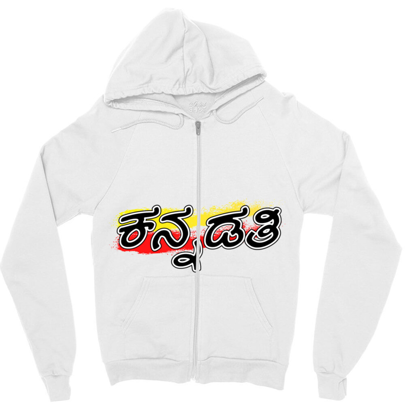 Kannadatikannada Rajyotsava Zipper Hoodie by cm-arts | Artistshot