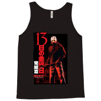 Friday The 13th Tank Top | Artistshot