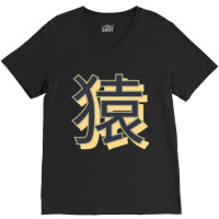 Monkey Japanese Symbol Black V-neck Tee | Artistshot