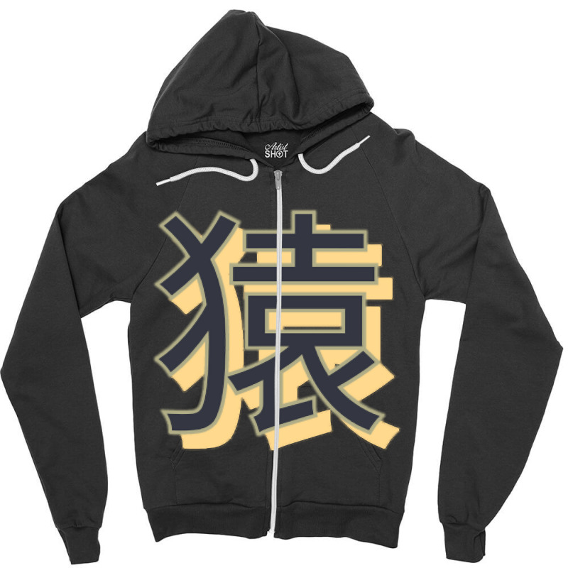 Monkey Japanese Symbol Black Zipper Hoodie | Artistshot