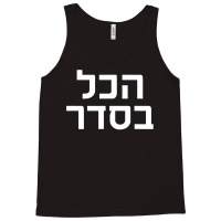 Funny Passover Hanukkah Hebrew Slang Hakol Beseder Matzah Tank Top | Artistshot