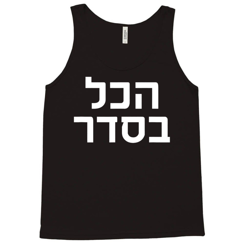 Funny Passover Hanukkah Hebrew Slang Hakol Beseder Matzah Tank Top by WZ90 | Artistshot